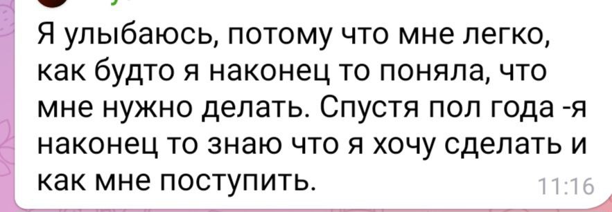 Отзыв 6